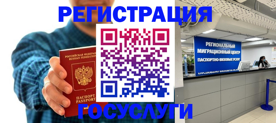 прописка от собственника в Судогде